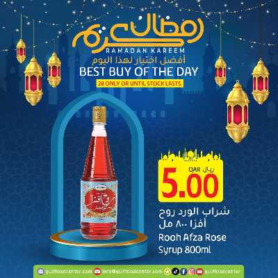 عروض الجمعة من جلف فوود سنتر 2
