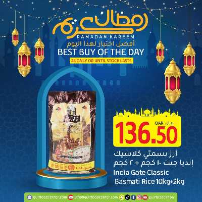عروض الجمعة من جلف فوود سنتر 5