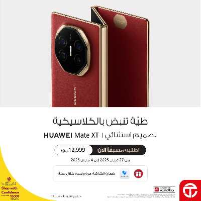 عروض الديجيتال من مكتبة جرير 10