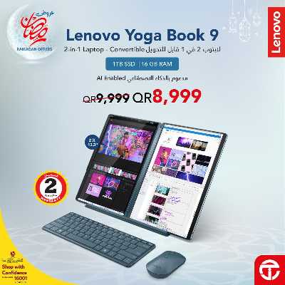 عروض الديجيتال من مكتبة جرير 2