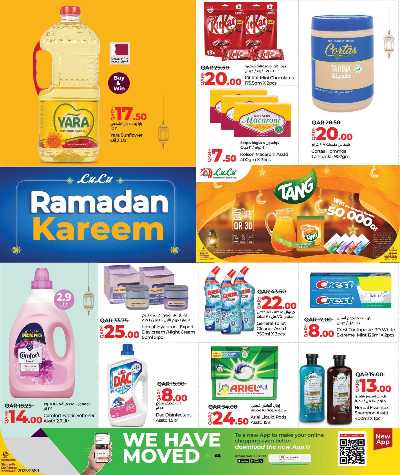 عروض منتصف الاسبوع من لولو 4