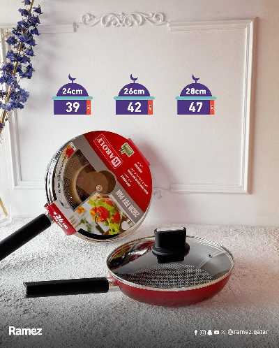عروض رمضان من أسواق رامز 3