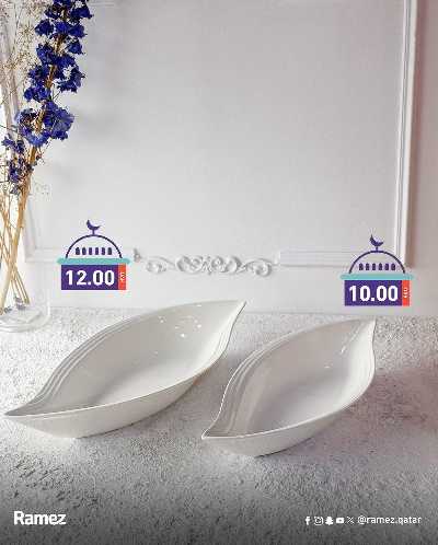عروض رمضان من أسواق رامز 9