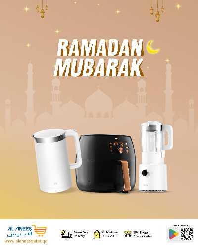 عروض ايام التوفير من الأنيس 11