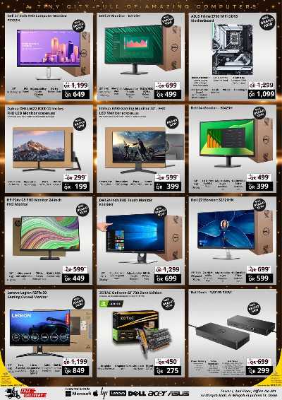 عروض الديجيتال من برستيج كمبيوتر 10