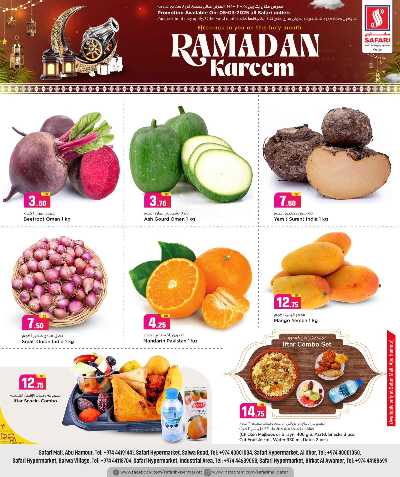 عروض الاربعاء من سفارى 1