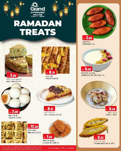 سحور رمضان من جراند هايبر ماركت  - الوكير 1