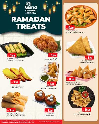 سحور رمضان من جراند هايبر ماركت  - الوكير 3