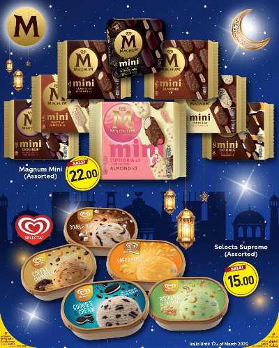 عروض رمضان من سبار 10