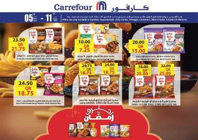 عروض خاصه من كارفور 2