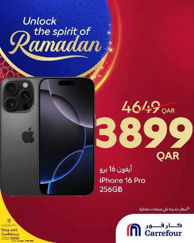 عروض خاصه من كارفور 2