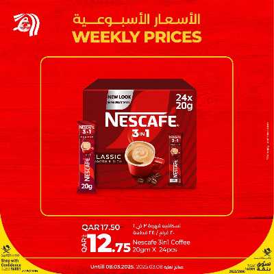 عروض خاصه من لولو  1
