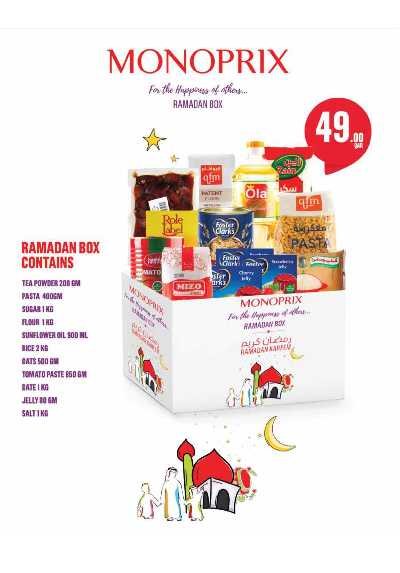 عروض رمضان من مونوبريكس 28
