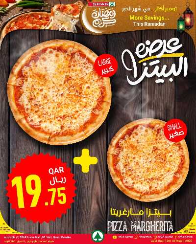 عروض الطازج من سبار 4