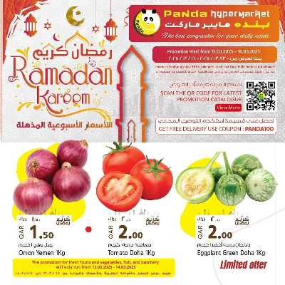 عروض خاصه من بنده 2