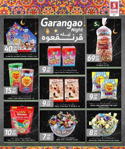 عروض قريقعان من سفارى 5