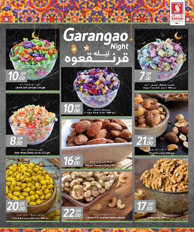 عروض قريقعان من سفارى 6