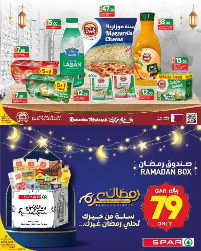 عروض رمضان من سبار 6