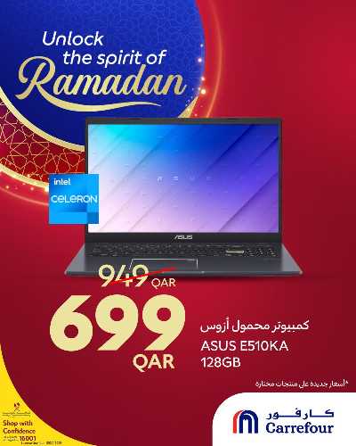 عروض خاصه من كارفور 1