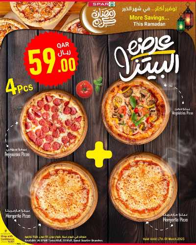 عروض الطازج من سبار - طوار مول 5