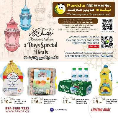 عروض خاصه من بنده 1