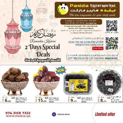 عروض خاصه من بنده 3