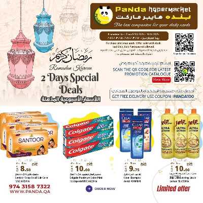 عروض خاصه من بنده 5