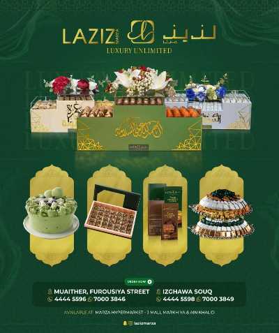  عروض منتصف الاسبوع من ميرزا هايبرماركت 5