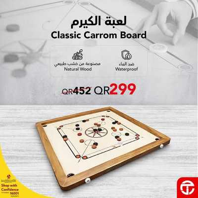 عروض الديجيتال من مكتبة جرير 3