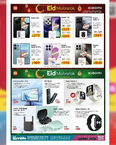 عروض 10 إلى 30 ريال من أنصار جاليرى 45
