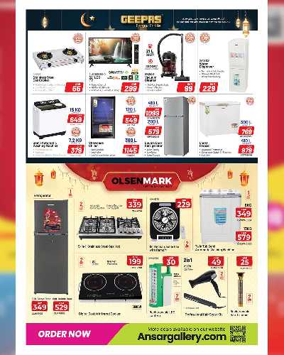 عروض 10 إلى 30 ريال من أنصار جاليرى 46