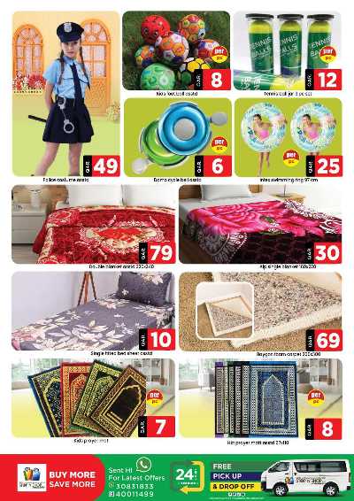 عروض رمضان من ستوب ان شوب - المنتزة 14