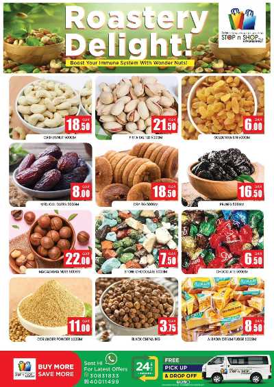 عروض رمضان من ستوب ان شوب - المنتزة 6