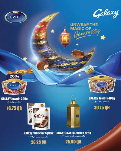 عروض رمضان من مونوبريكس 26