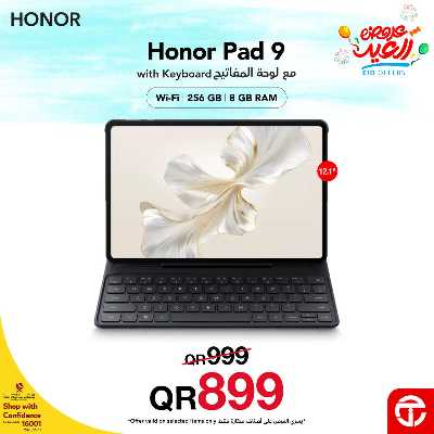 عروض العيد من مكتبة جرير 2