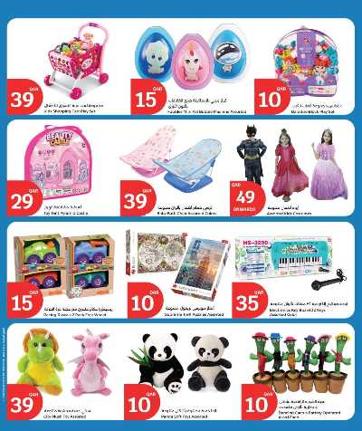 مهرجان الالعاب من سيتى هايبر 6