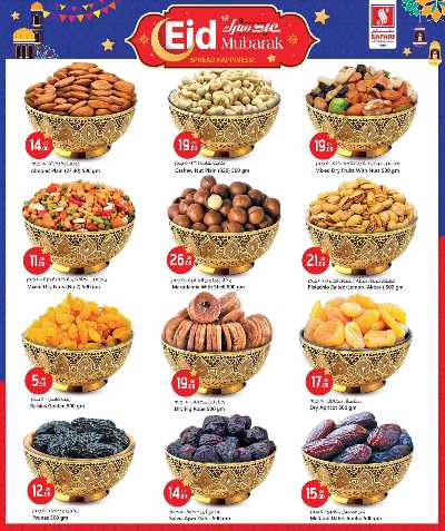 عروض  عيد الفطر المبارك من سفارى  4