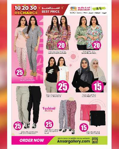 عروض 10 إلى 30  ريال من أنصار جاليرى 14