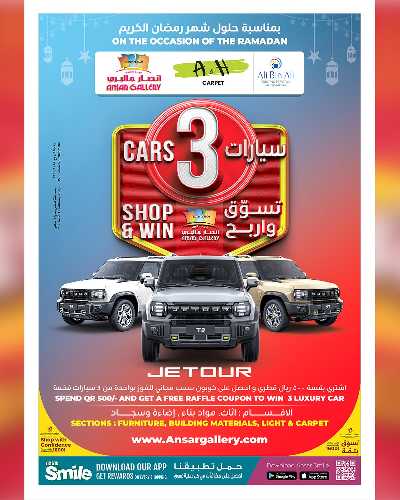 عروض 10 إلى 30  ريال من أنصار جاليرى 28