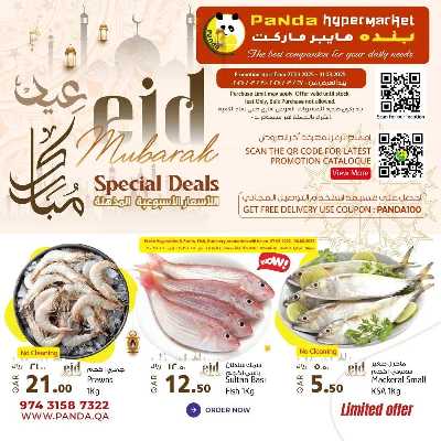 عروض عيد الفطر المبارك من بنده 6