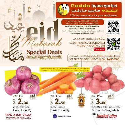 عروض عيد الفطر المبارك من بنده 8