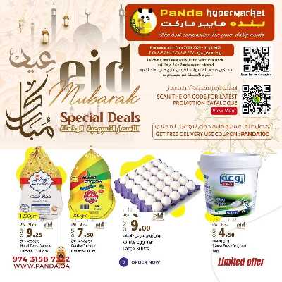 عروض عيد الفطر المبارك من بنده 9