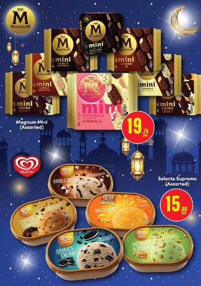 عروض عيد الفطر المبارك من مونوبريكس 29