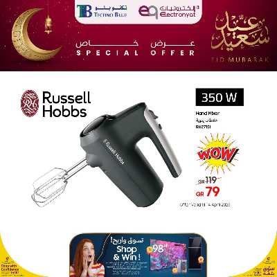 عروض خاصه من تكنو بلو 2
