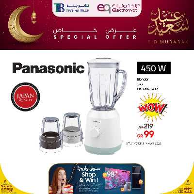 عروض خاصه من تكنو بلو 4
