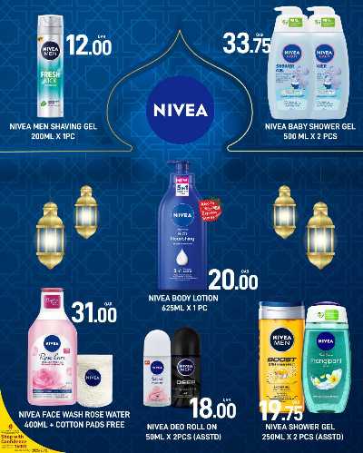 العروض الاسبوعيه من سبار 30