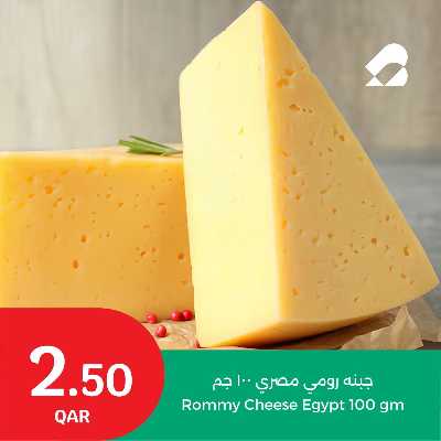 عروض نهاية الاسبوع من سيتى هايبر 1