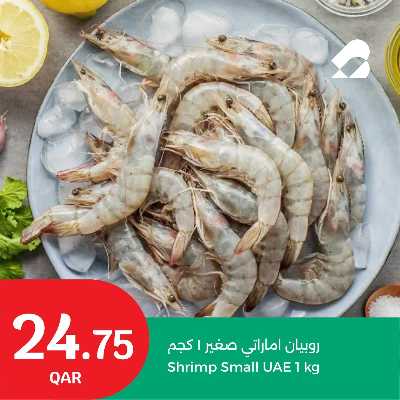 عروض نهاية الاسبوع من سيتى هايبر 12