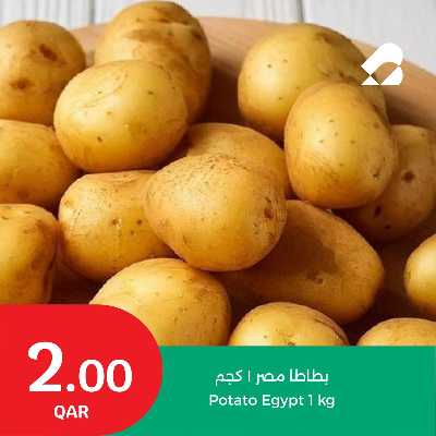 عروض نهاية الاسبوع من سيتى هايبر 3