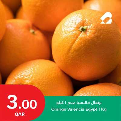 عروض نهاية الاسبوع من سيتى هايبر 5
